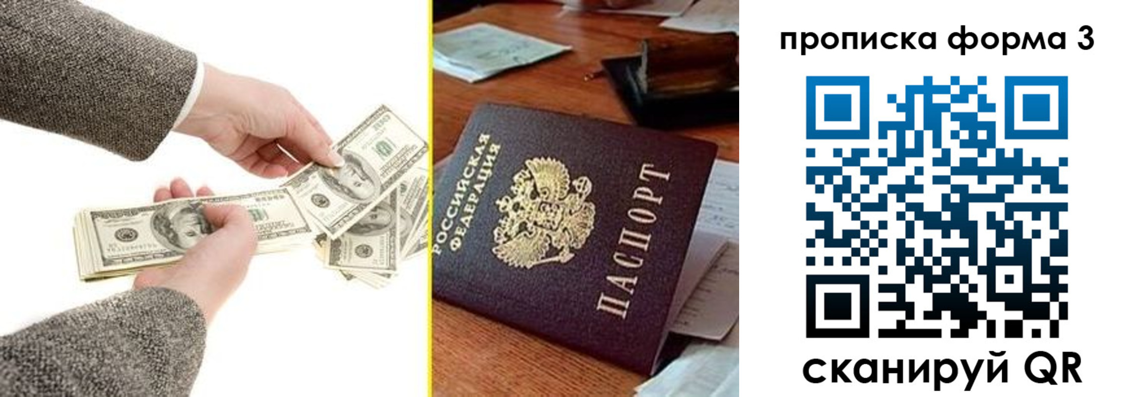 миграционный учет в Городце
